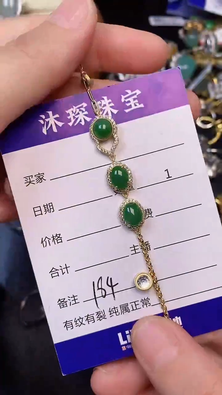 银S925镶嵌戒指翡翠1840