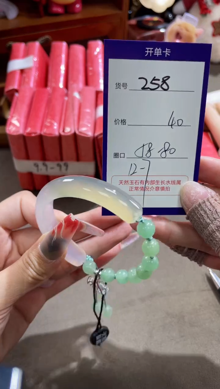 【闪购商品】玛瑙/玉髓手镯未镶嵌258