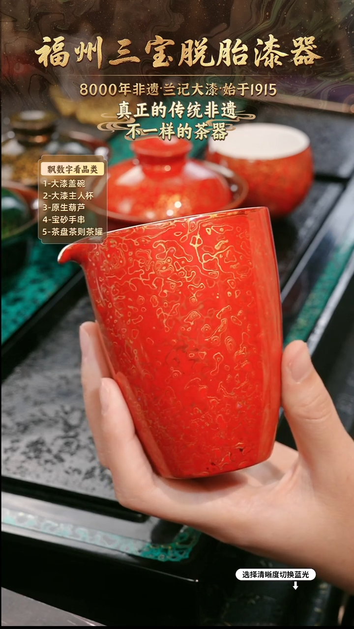 兰记手工漆器-一物一拍 以商品图片为主