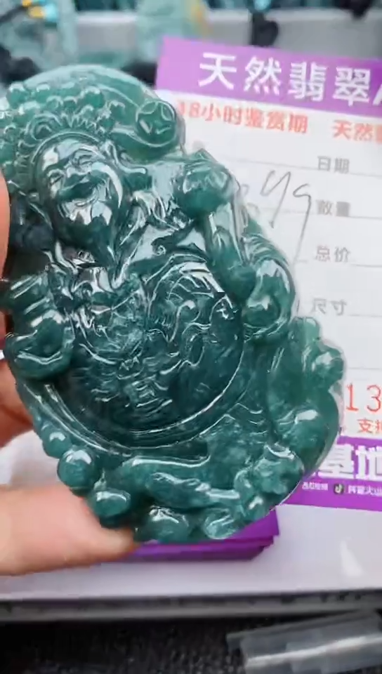 【闪购商品】翡翠颈饰未镶嵌          