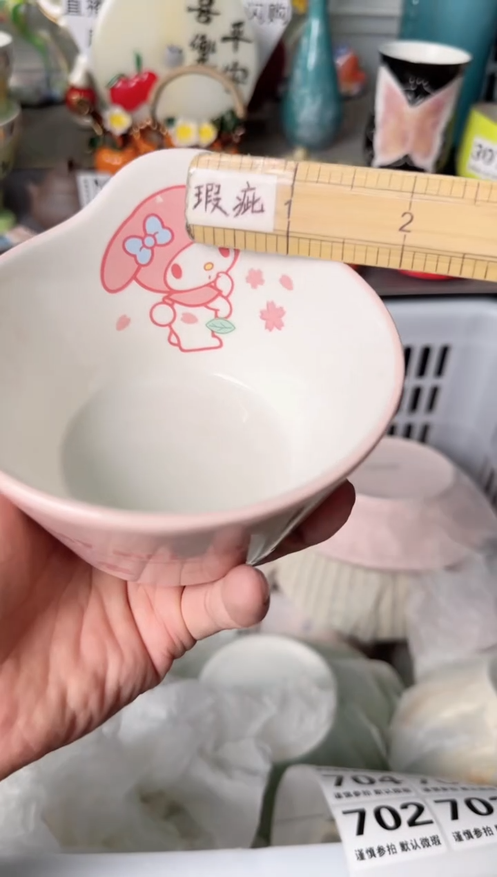 瓷片702默认微瑕谨慎参怕库存1件