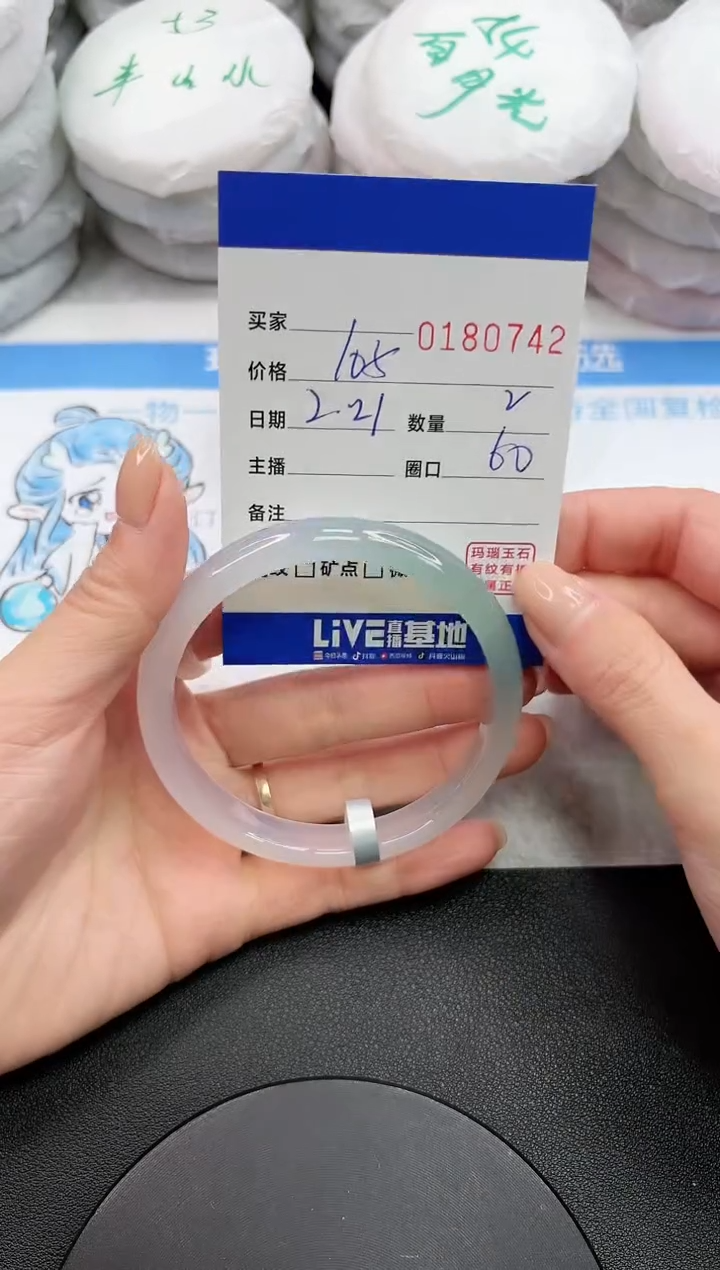 【闪购商品】玛瑙/玉髓手镯未镶嵌0742