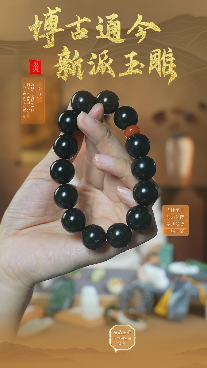 【闪购商品】和田玉手链未镶嵌ly