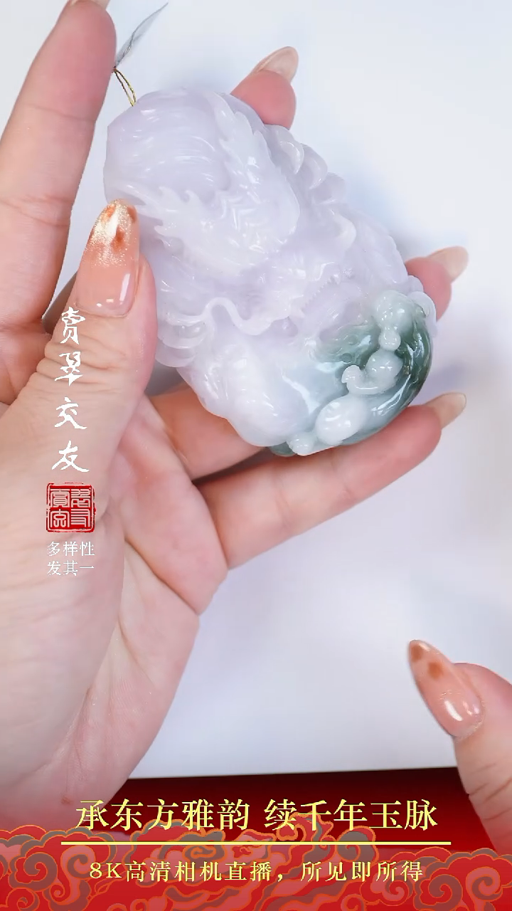 颈饰未镶嵌翡翠翡翠37