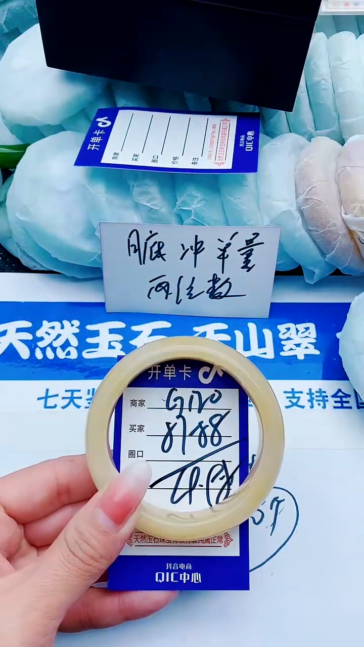 石英质玉未镶嵌手镯G120+58-57