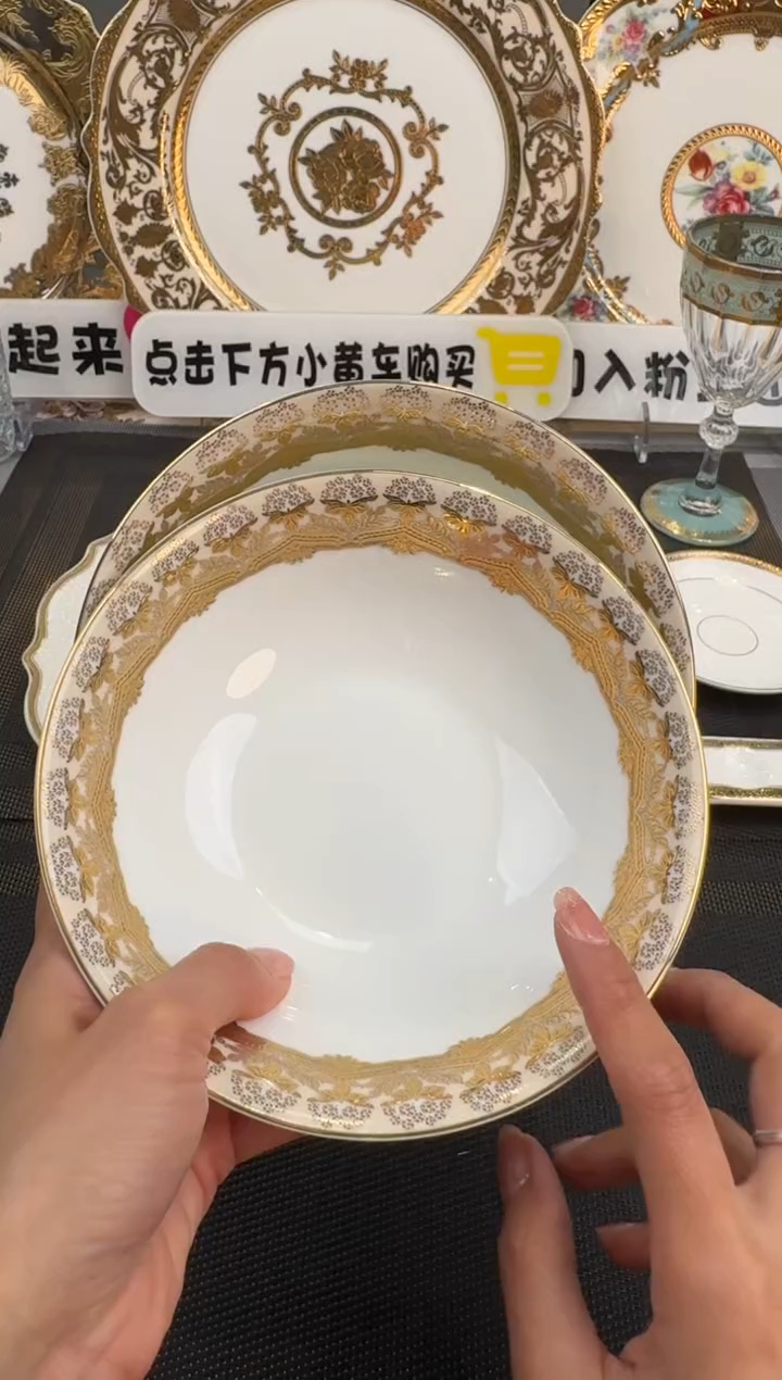 【闪购商品】瓷片6英寸水果碗 福利款 微瑕 2个