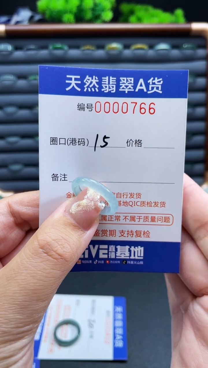 未镶嵌戒指翡翠戒圈