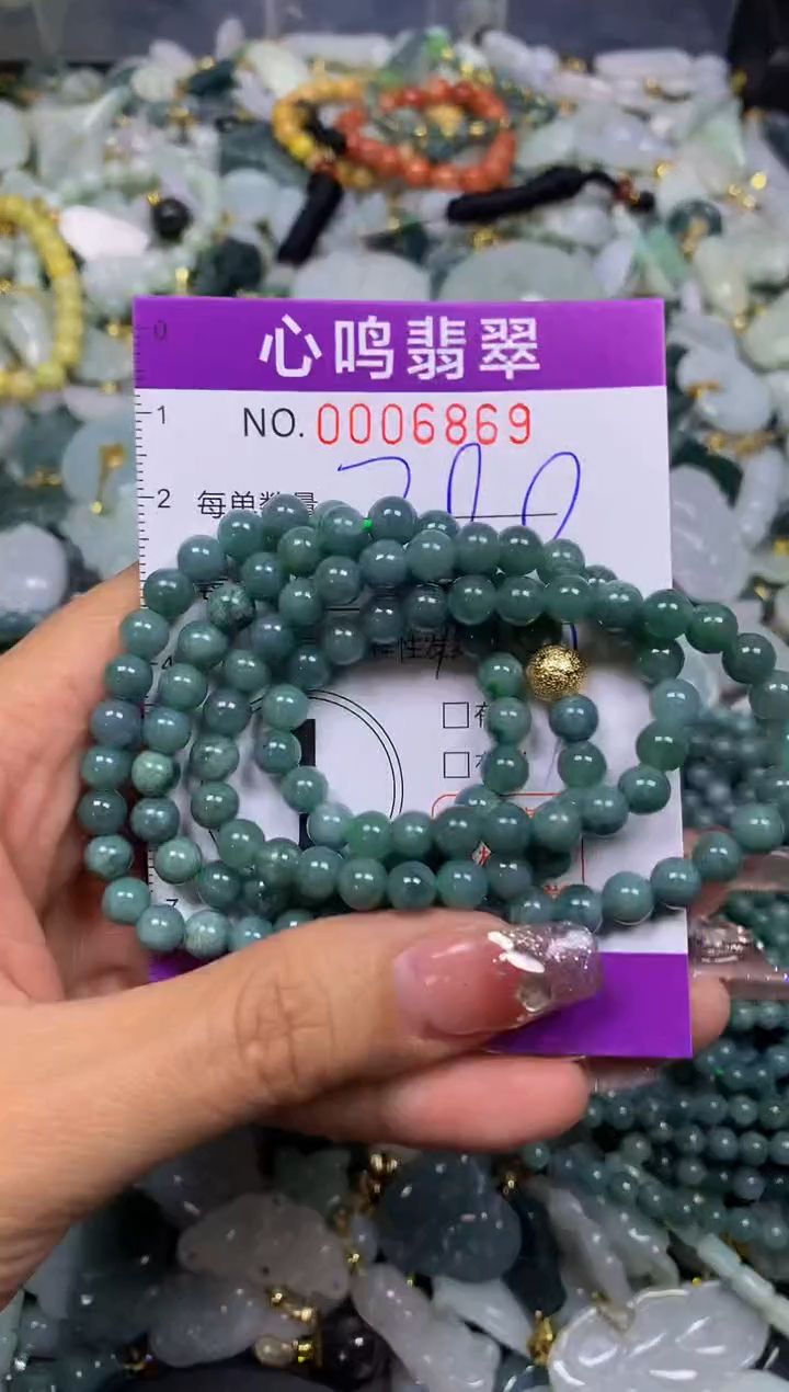 【闪购商品】翡翠颈饰未镶嵌闪购006869