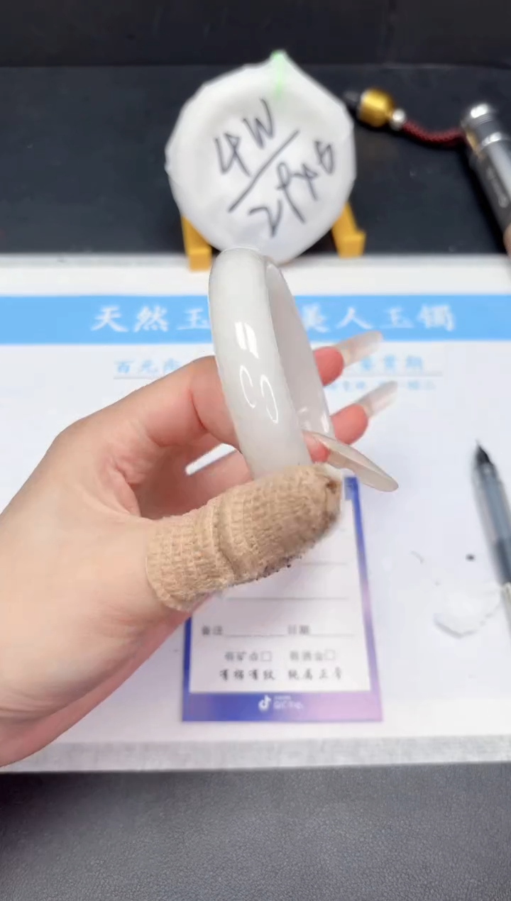 【闪购商品】和田玉（糖玉）手镯未镶嵌419-58.5