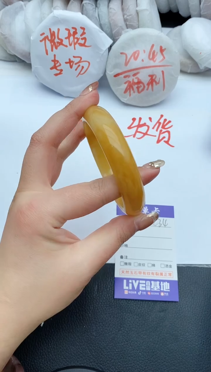 【闪购商品】石英质玉手镯未镶嵌C34+62/63