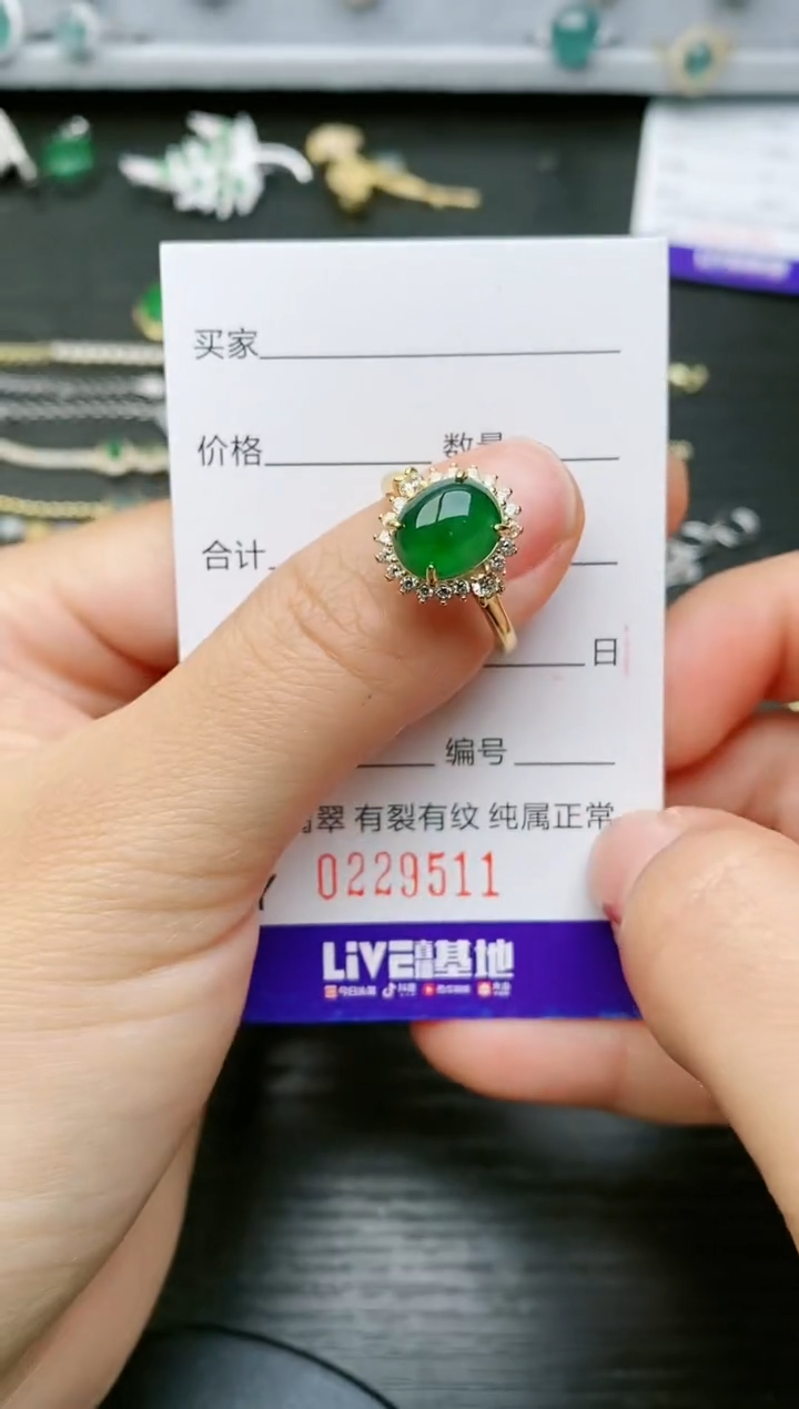 【闪购商品】翡翠戒指银S925镶嵌9511