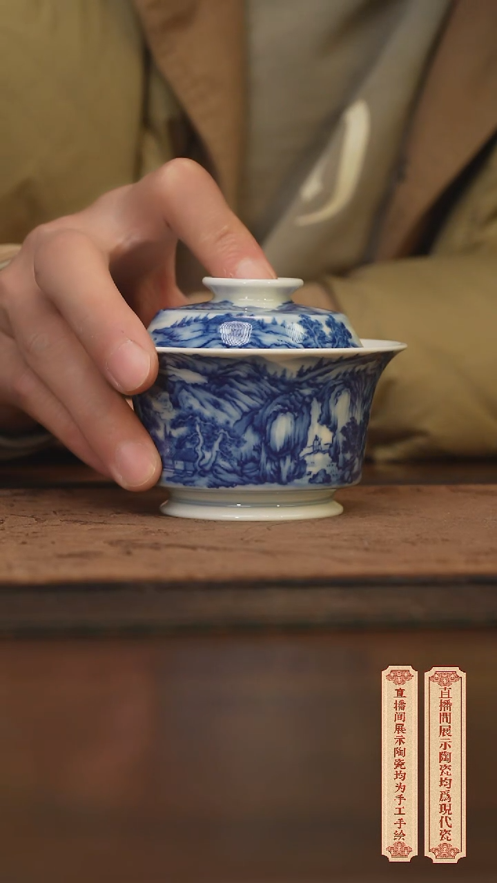 瓷片柴窑青花破价福利