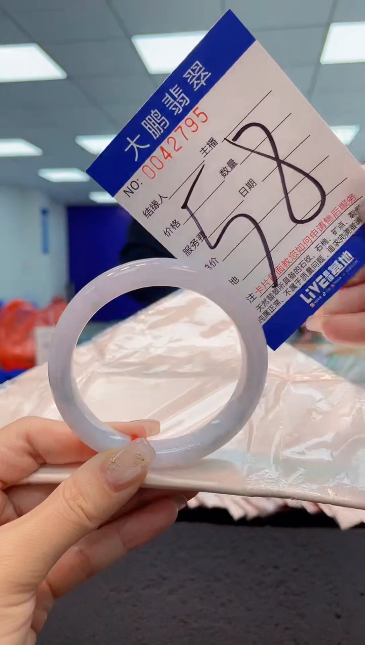 【闪购商品】翡翠手镯未镶嵌AAAAAAAAAA