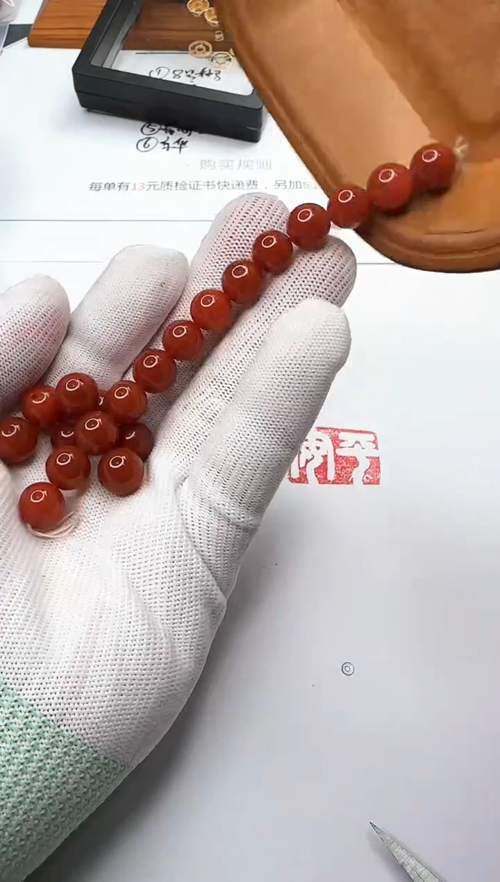 【闪购商品】南红玛瑙手串未镶嵌南红玛瑙 手串