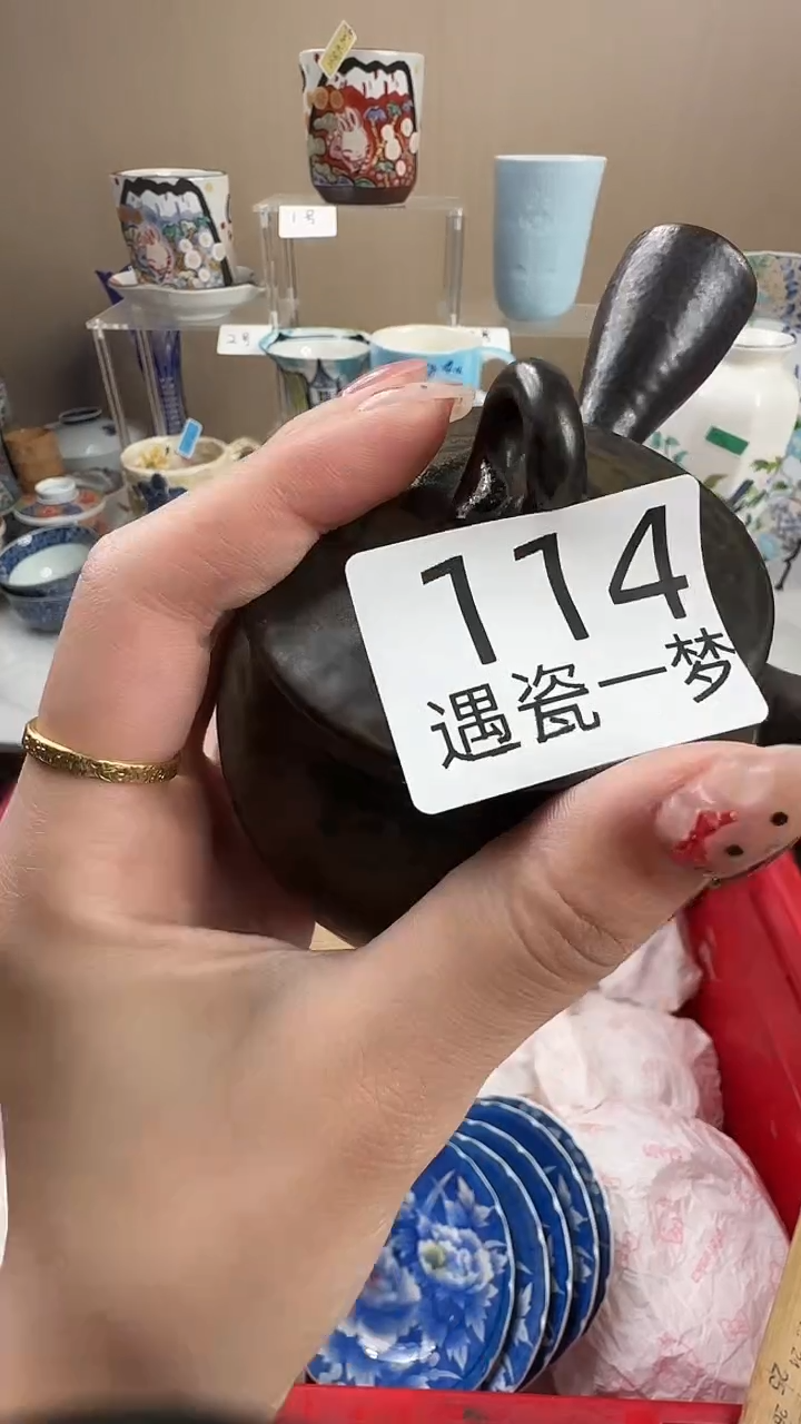 瓷片?***?感谢您的支持选购哦！！