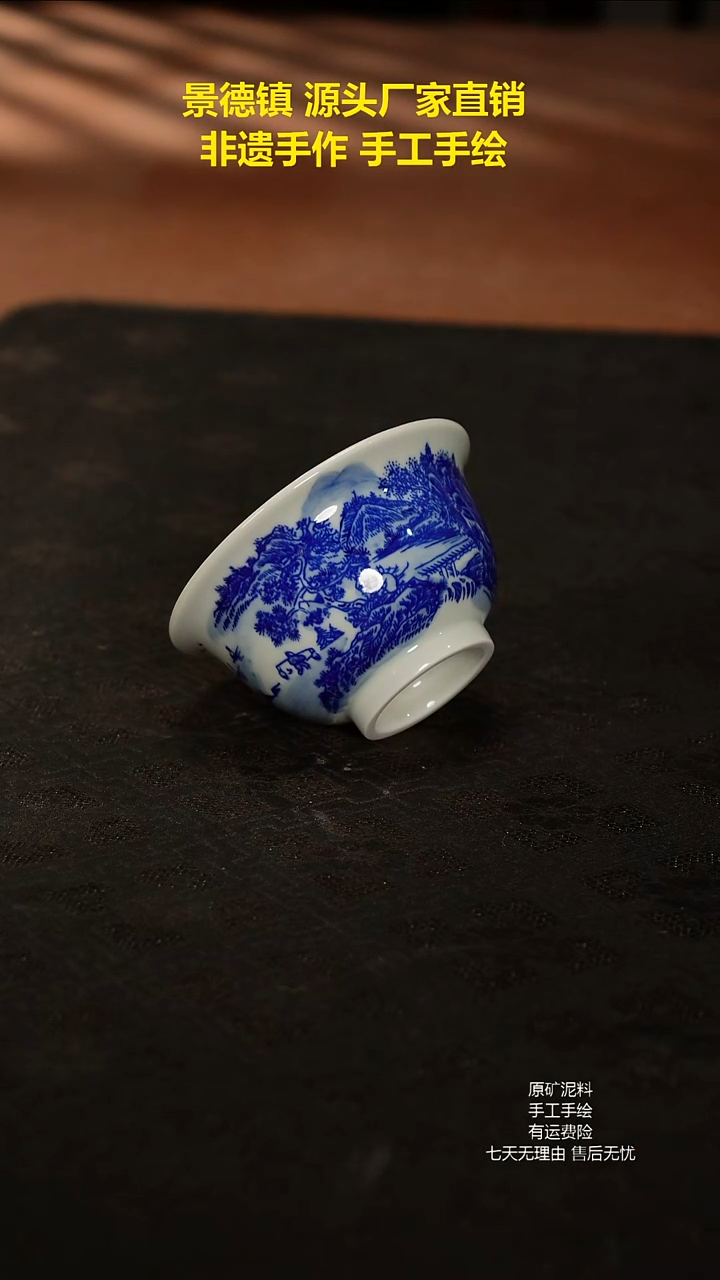 景德镇手工手绘陶瓷