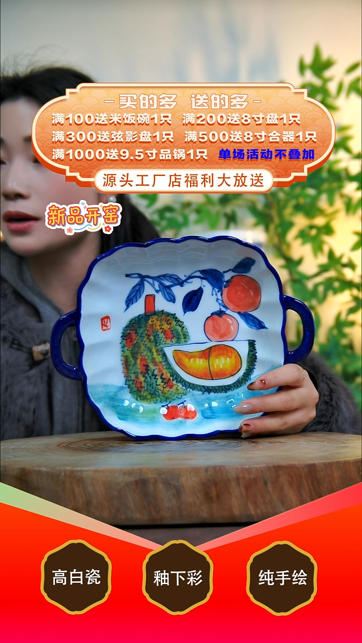 其他白泥景德镇手工手绘陶瓷【食品级】