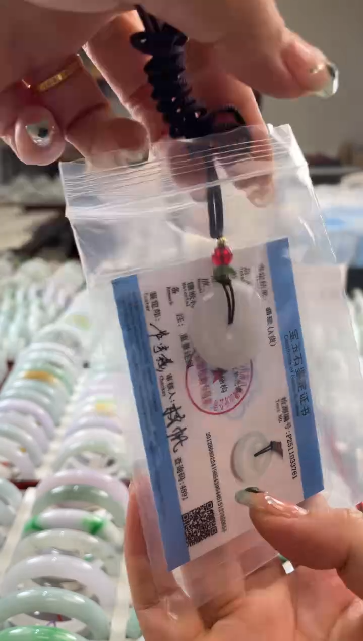 颈饰未镶嵌翡翠多样性发一