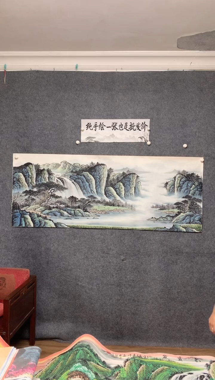 国画源远流长李长田画作尺寸180*70