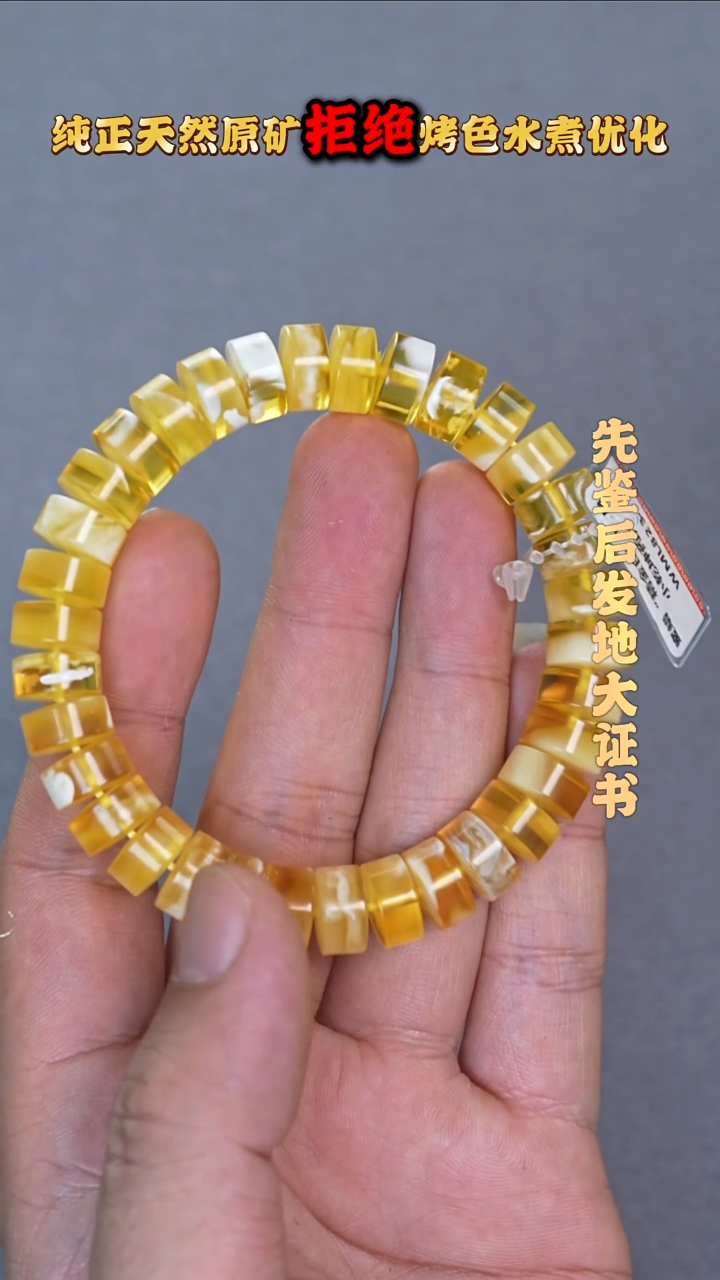 裸石蜜蜡未镶嵌WML8234发一件