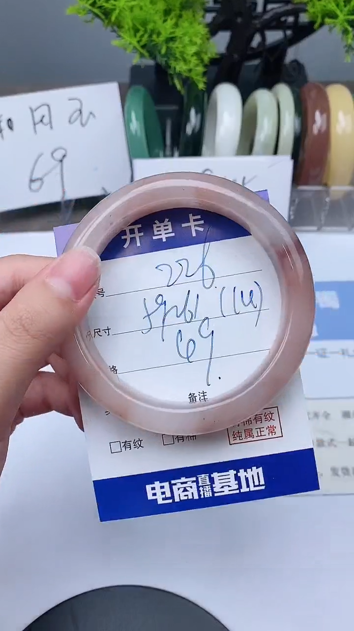 【闪购商品】石英质玉手镯未镶嵌59-61