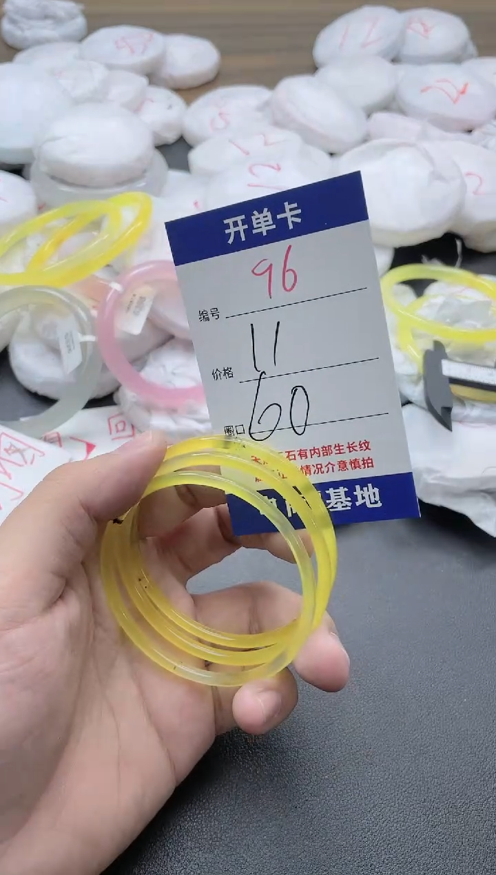 【闪购商品】玛瑙/玉髓手镯未镶嵌96