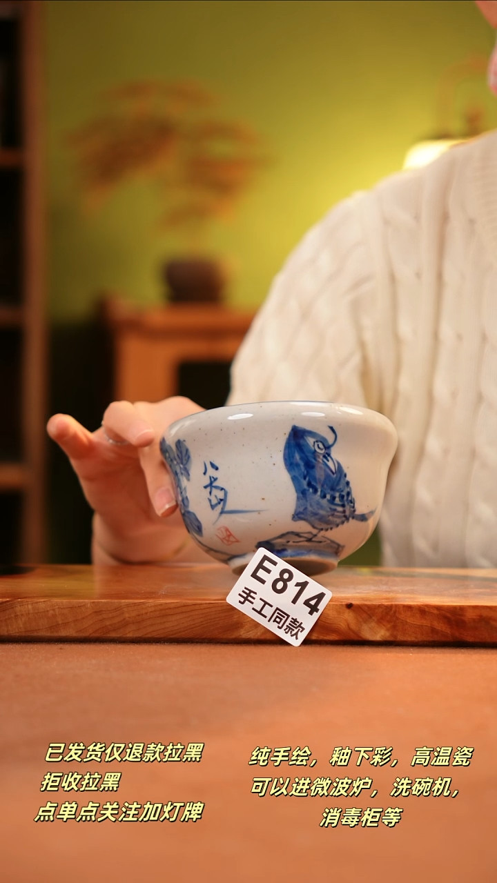 其他E814陶然集器瓷器