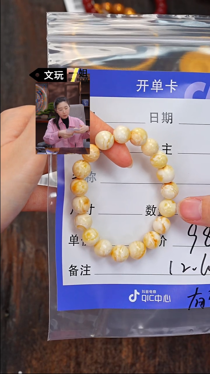 【闪购商品】未镶嵌蜜蜡珠宝奇石蜜蜡