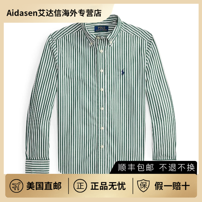 Polo RalphLauren拉夫劳伦美版男大童拉绒棉牛津布长袖衬衫