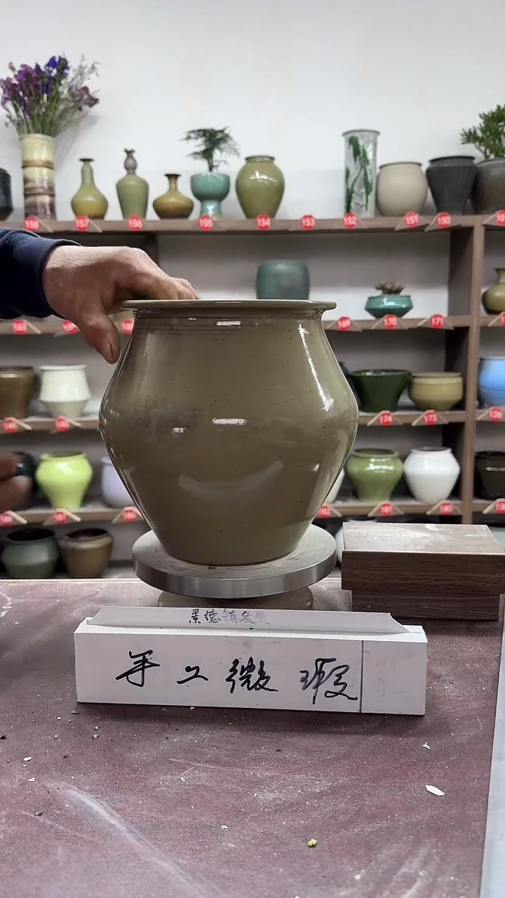 【闪购商品】陶瓷3-高22口13瑕