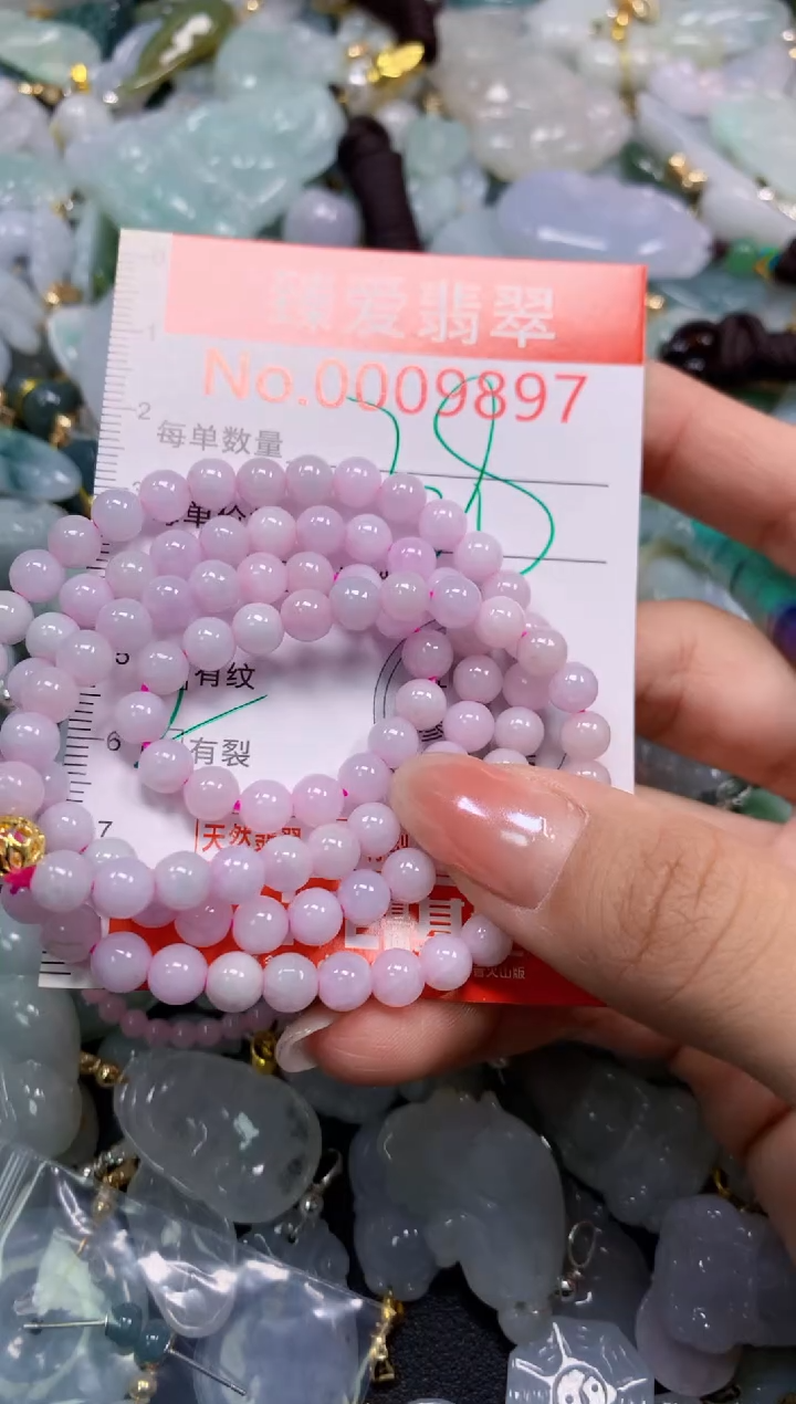 吊坠(不含链)未镶嵌翡翠9897