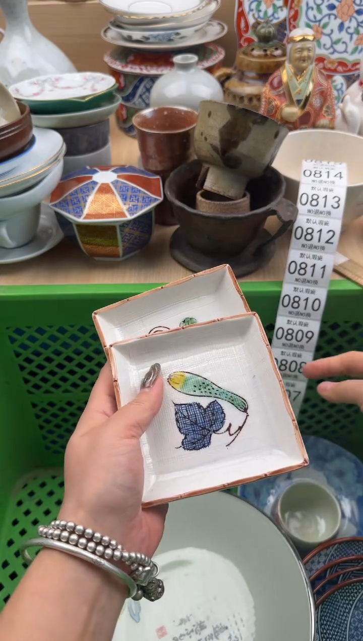 806默认微瑕，满20元包邮