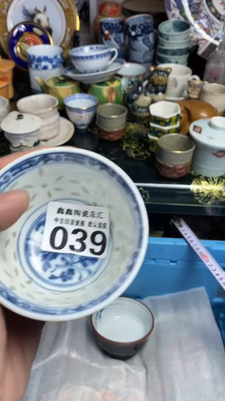 【闪购商品】666666666666 039