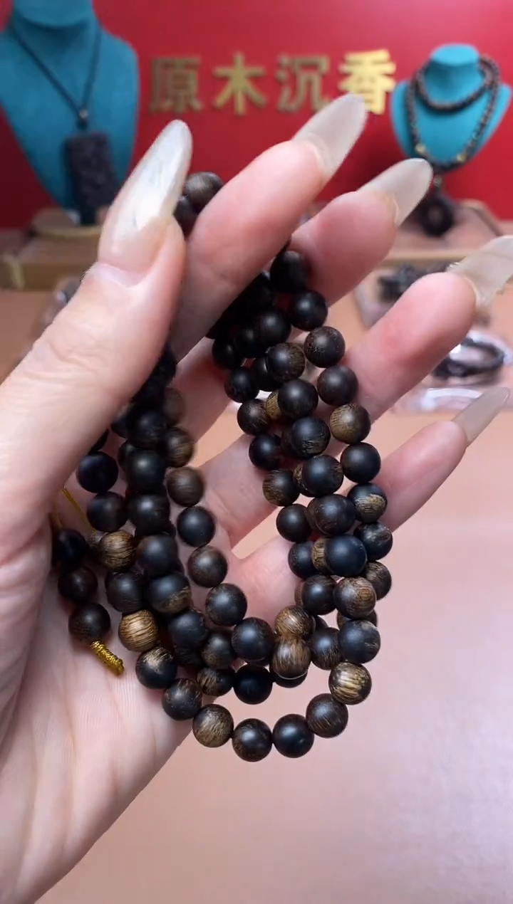 【闪购商品】沉香手串Y沉水富森红土玉化瘿子瘤疤07*108颗