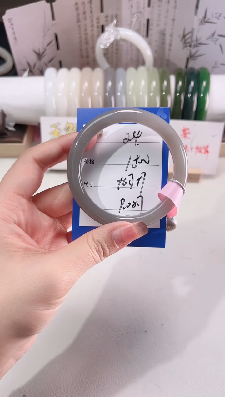 未镶嵌手镯和田玉烟紫24