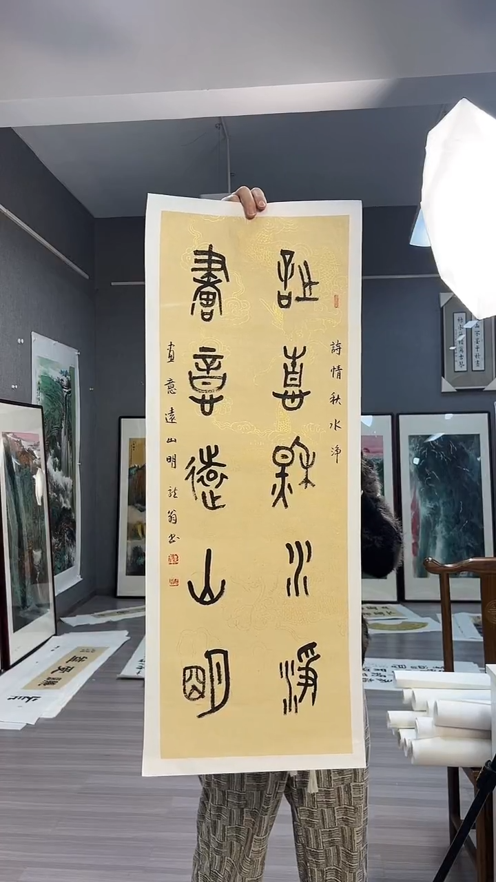 【闪购商品】国画57号叶金福老师书法