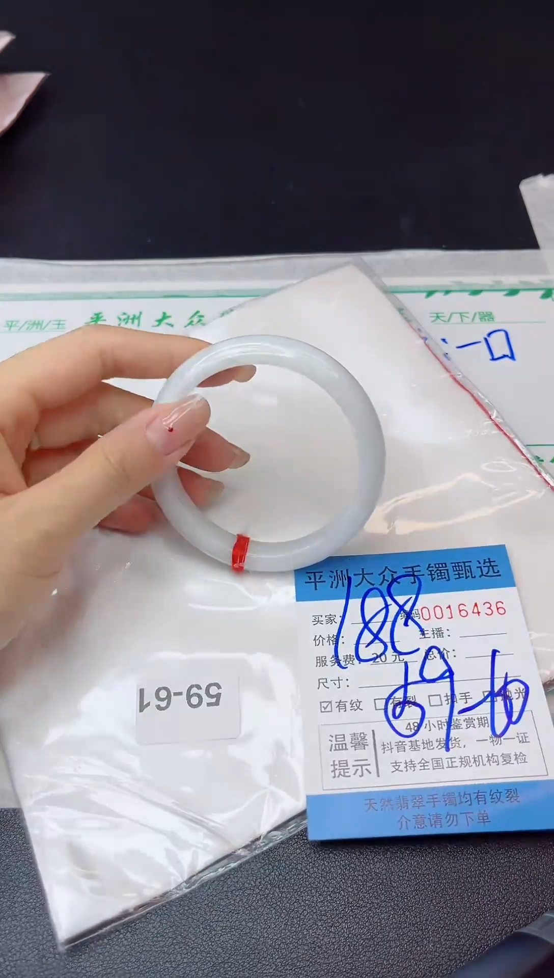 【闪购商品】翡翠手镯未镶嵌翡翠手镯