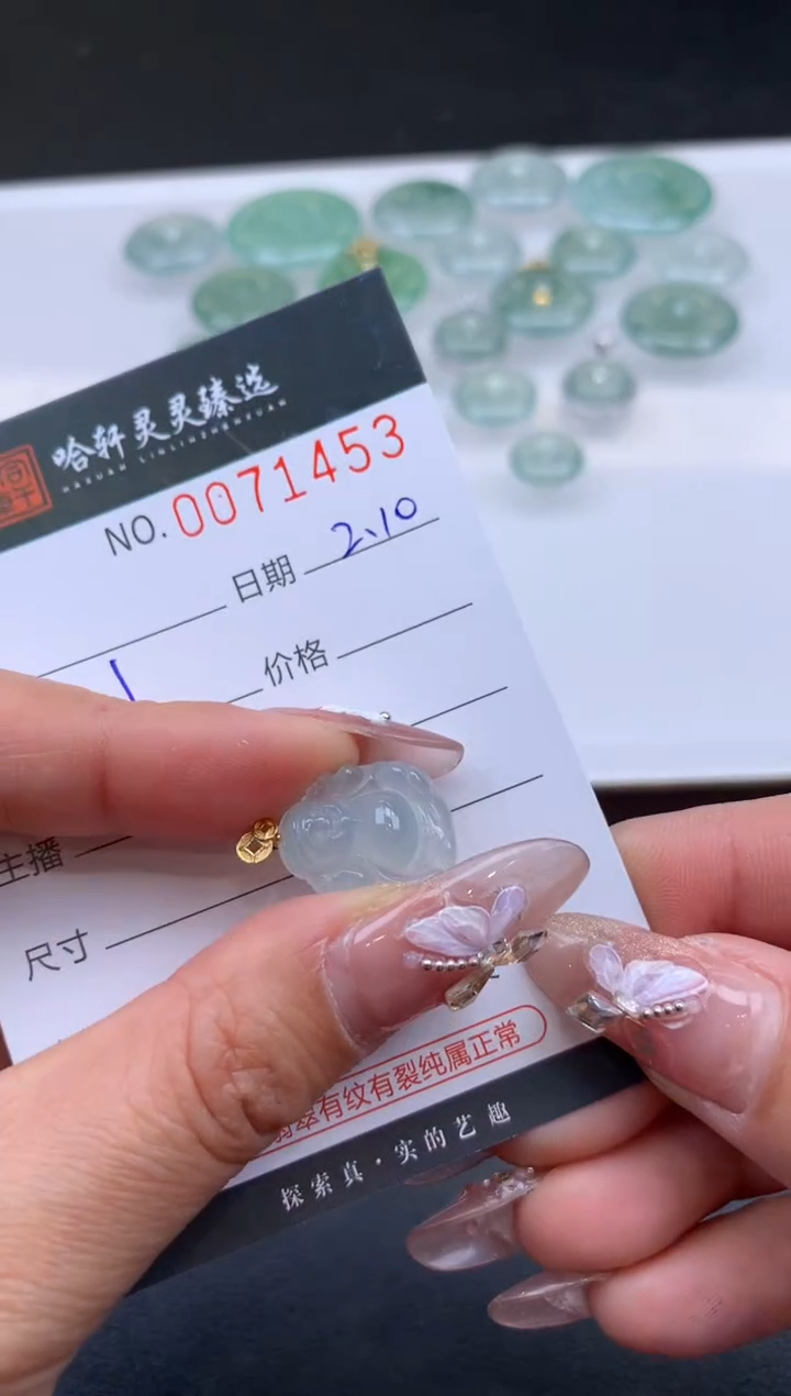 【闪购商品】翡翠挂件未镶嵌哈轩 挂件1