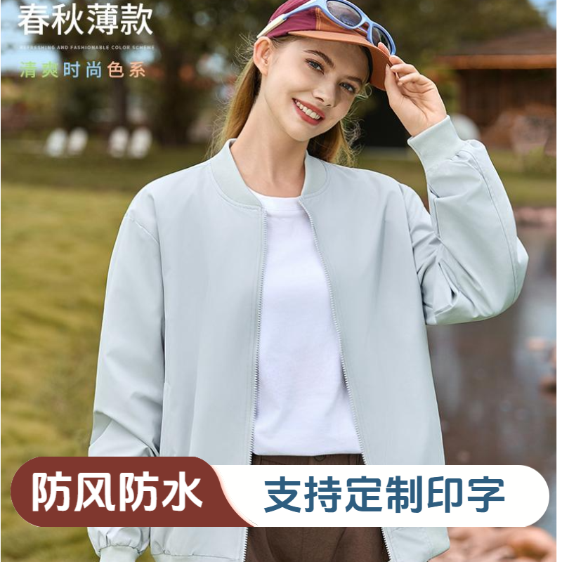 秋冬夹克男工作服定制冲锋衣印logo防水耐磨外套4S店工服户外工装