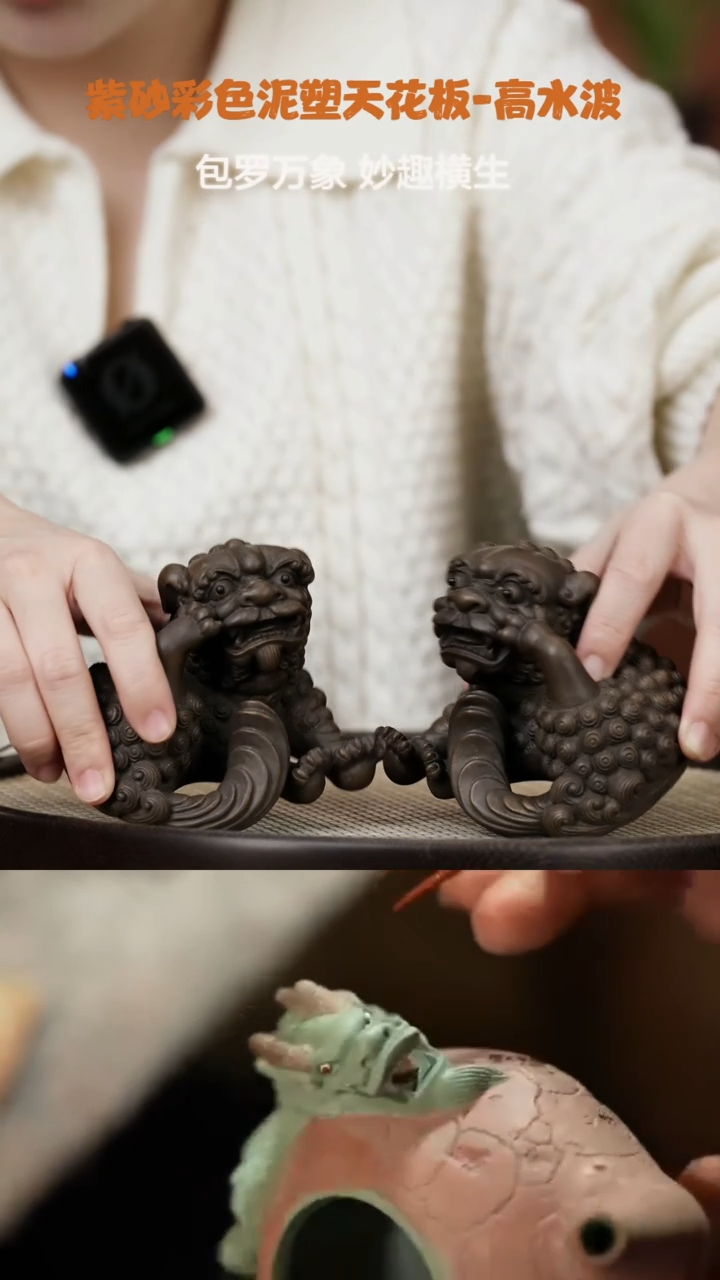 【闪购商品】紫砂茶壶WXT54高水波事事如意对狮古铜泥