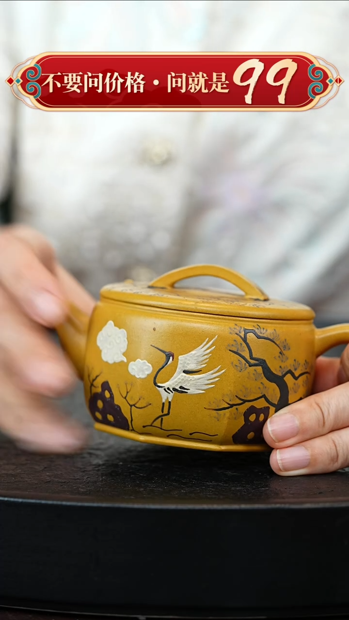 茶壶紫砂宜兴紫砂