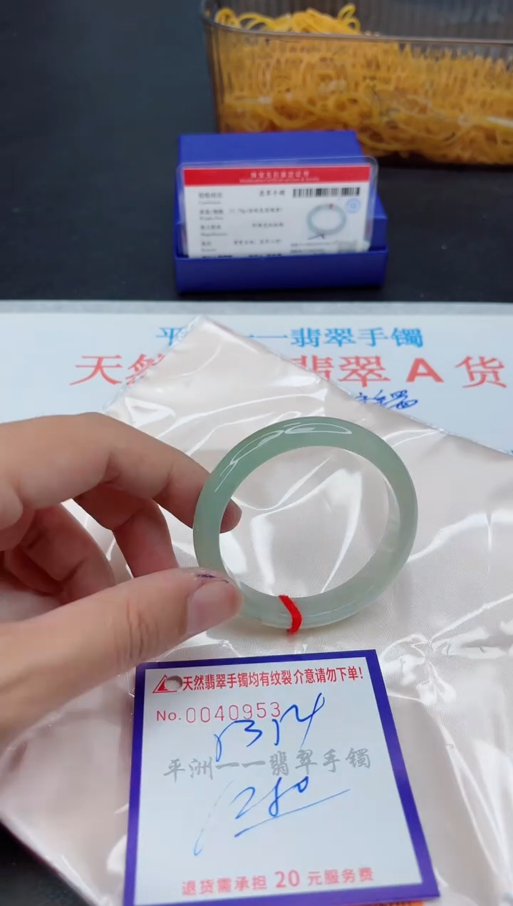 未镶嵌手镯翡翠1