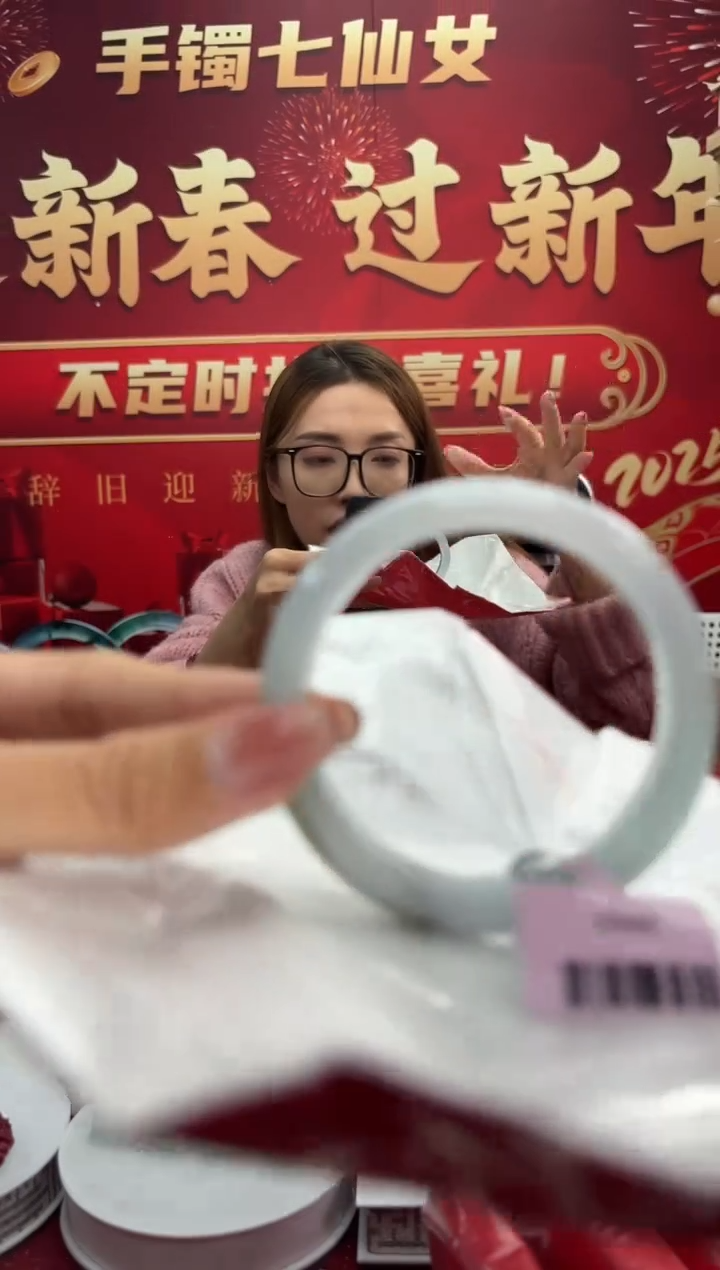 【闪购商品】翡翠手镯未镶嵌9手镯