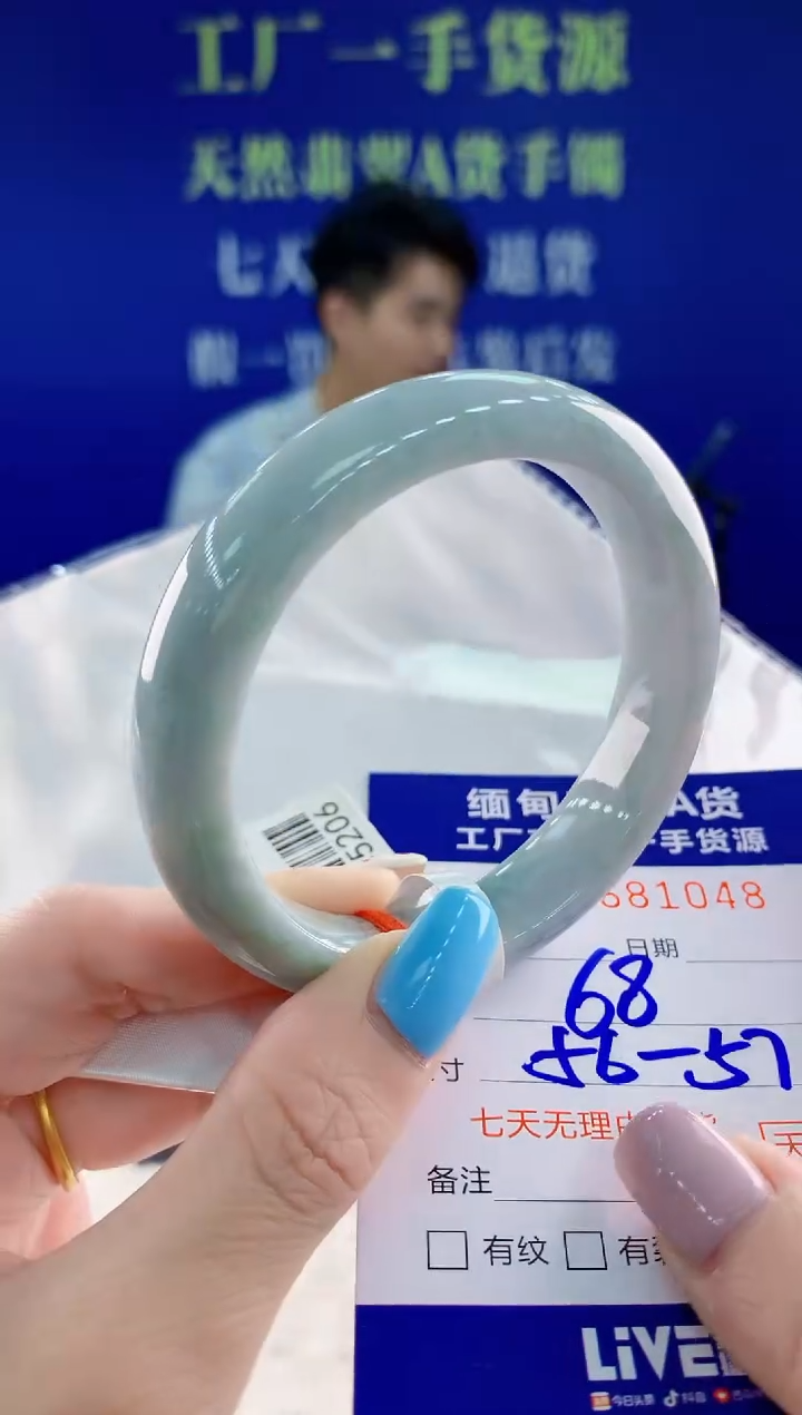 翡翠手镯未镶嵌48天然翡翠A货