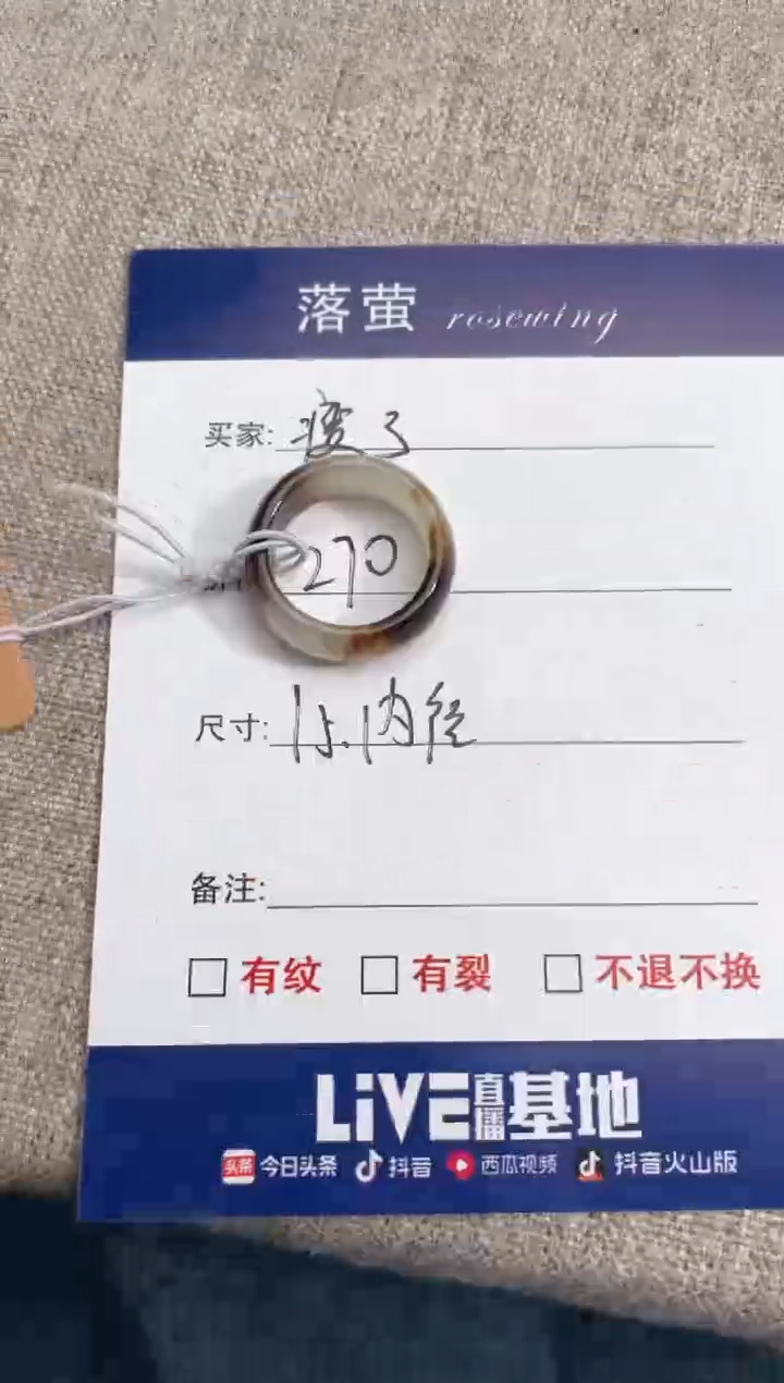 【闪购商品】和田玉（糖玉）戒指未镶嵌0