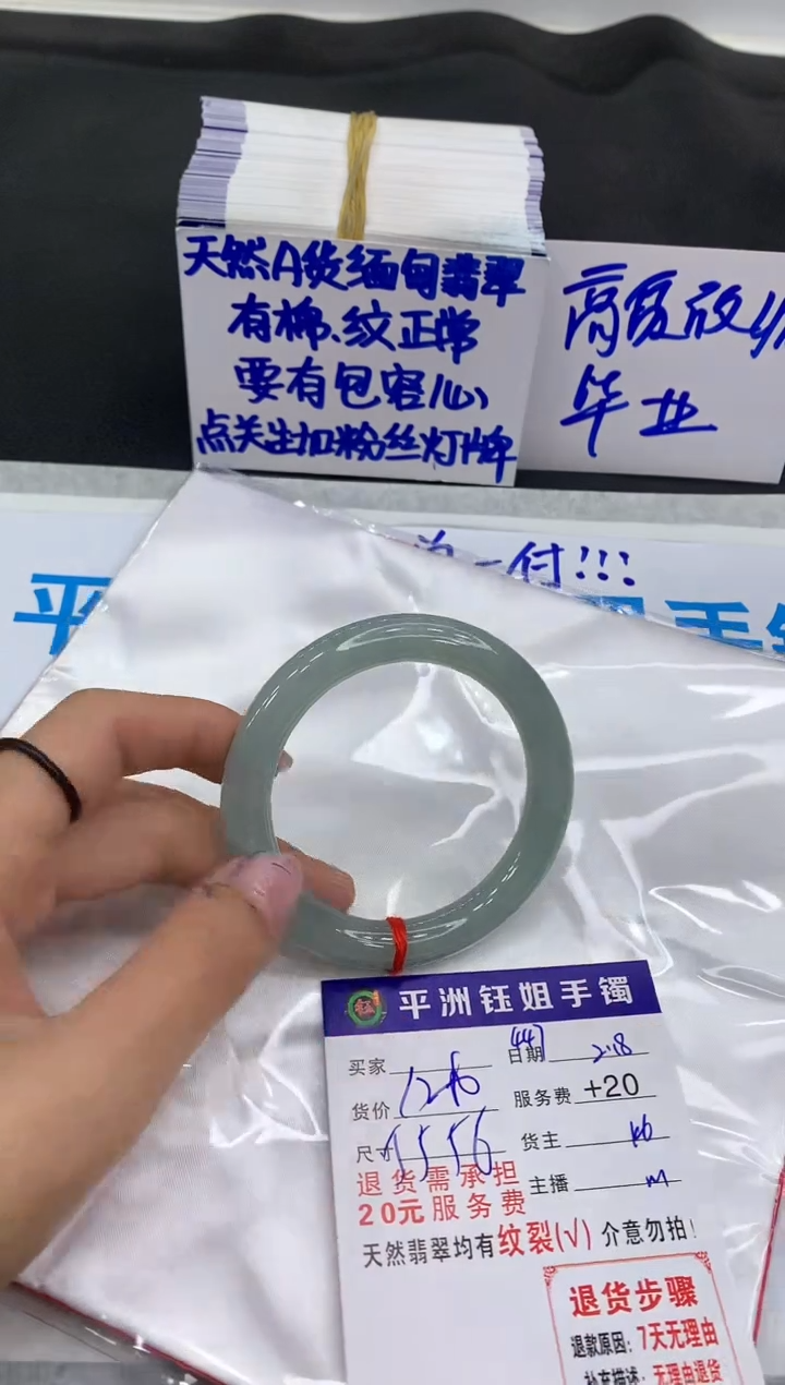 【闪购商品】翡翠手镯未镶嵌1111111111
