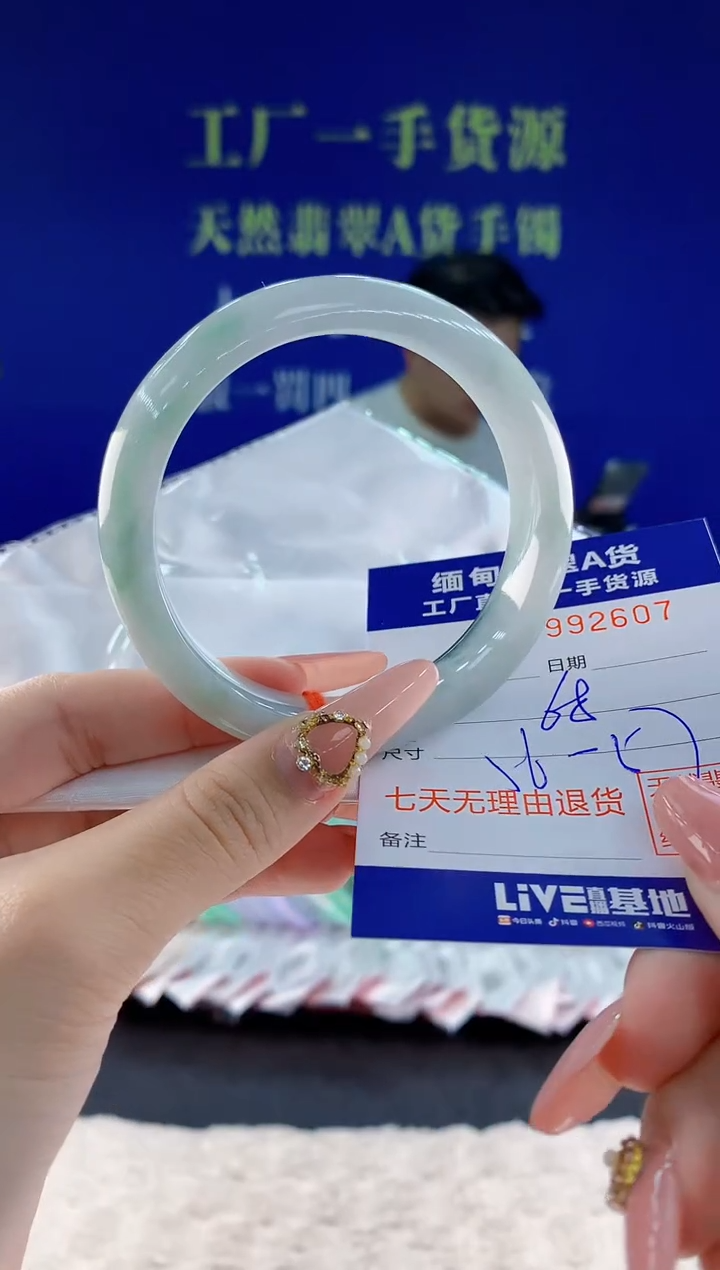 未镶嵌手镯翡翠07