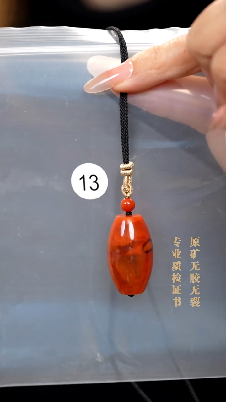 未镶嵌南红玛瑙珠宝半成品?****?原矿无优化无胶裂桶珠