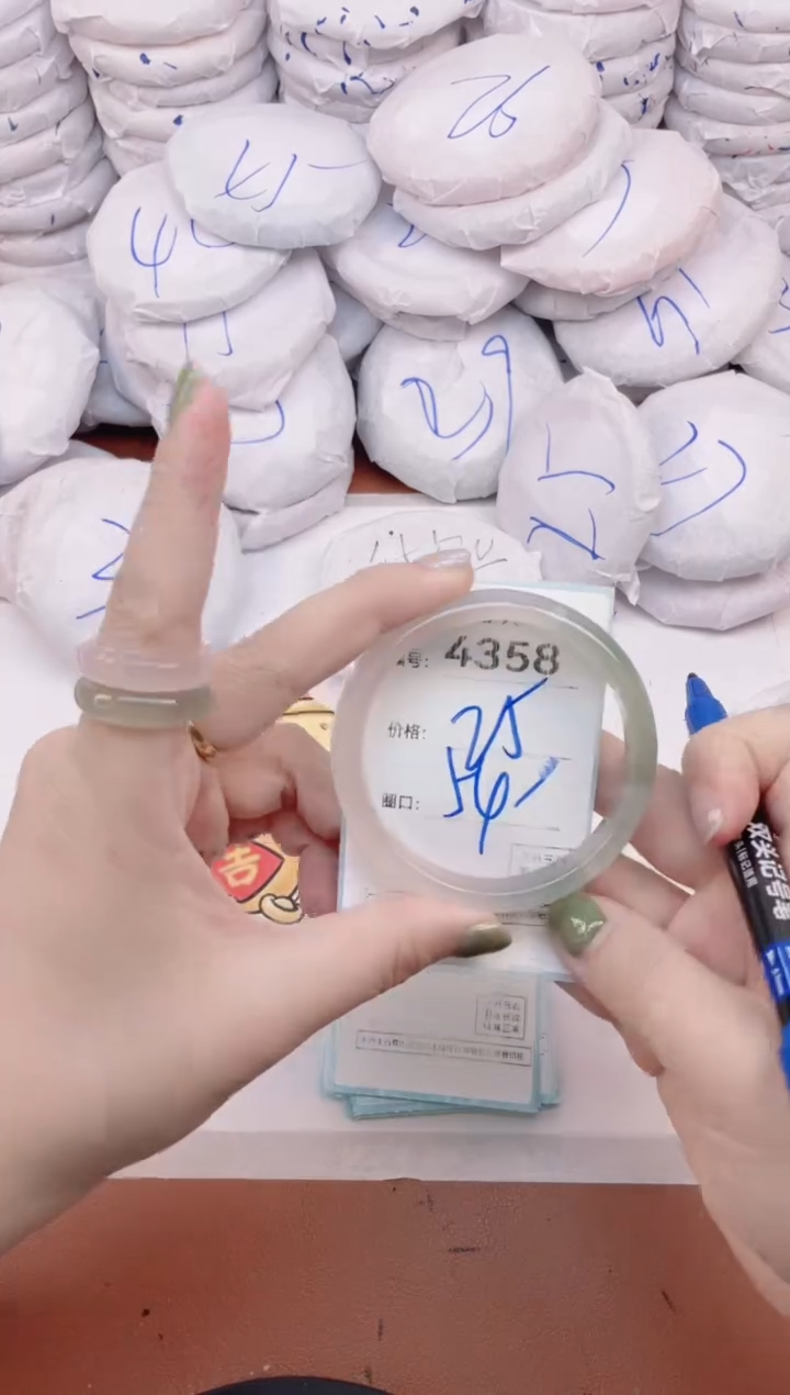 【闪购商品】玛瑙/玉髓手镯未镶嵌4358