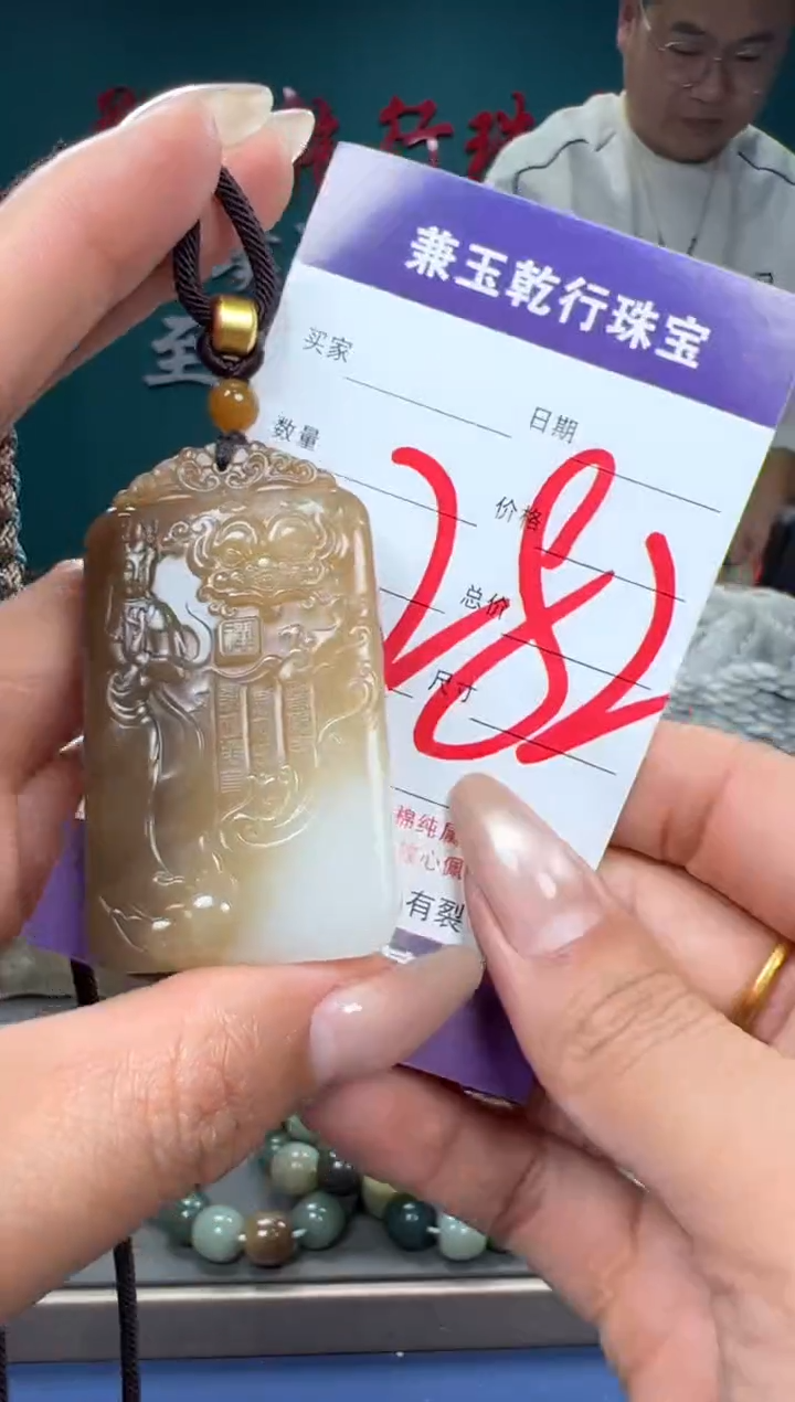 【闪购商品】和田玉颈饰未镶嵌和田玉